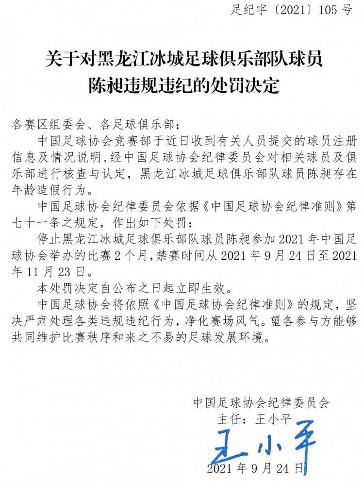 Shams表示：“所有球队都在密切关注着猛龙，因为无论是西亚卡姆还是OG-阿努诺比，他们的合同都即将到期，所以，他们明夏预计都将成为自由球员，本赛季他们的胜率会再次徘徊在50%左右，我认为随着交易截止日期的临近，马萨-乌杰里会评估他的球队，我们会看看这些球员中是否有人最终被交易。